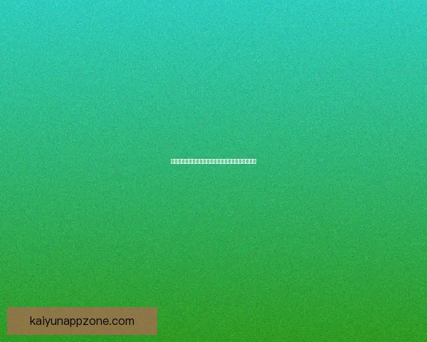 开云体育引领全球数字化体育娱乐新生态助力赛事体验全面升级