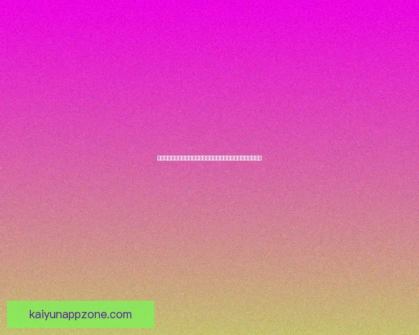 世界杯竞猜胜负投注实战技巧与热门球队赛果趋势深度前瞻指南全解