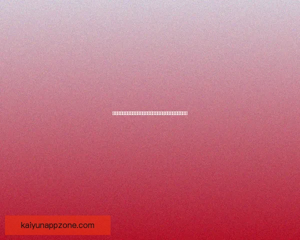 开云体育入口全面指南带你了解平台功能玩法与安全体验新手到进阶