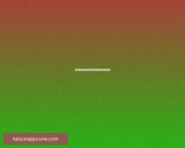 世界杯精彩竞猜平台尽享赛场激情赢取丰厚奖励体验