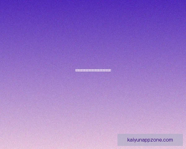 美加墨世界杯竞猜盘口分析与投注趋势预测全面解析