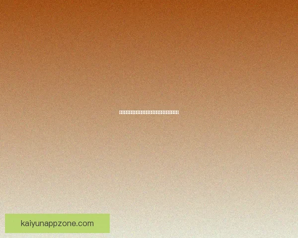 世界杯竞猜胜负规则解析及如何提升竞猜准确率的方法