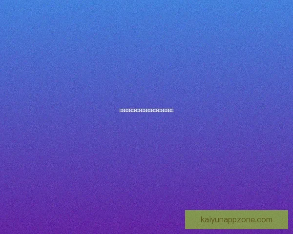 世界杯竞猜赔率解析与热门球队胜负趋势深度预测