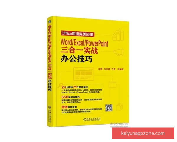 开云篮球投注玩法全面解析技巧策略与实战经验深度指南