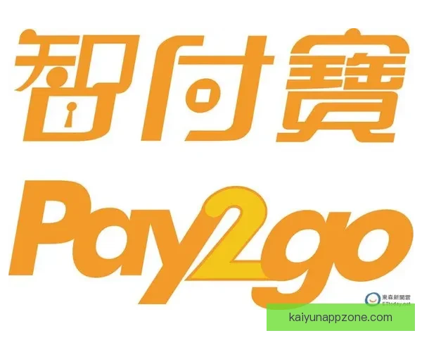 开云体育登录入口全新体验解析畅享赛事娱乐与便捷平台服务指南