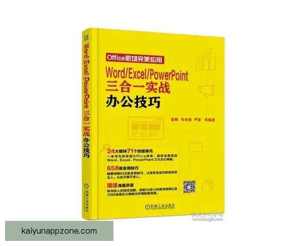 开云篮球投注玩法全面解析技巧策略与实战经验深度指南