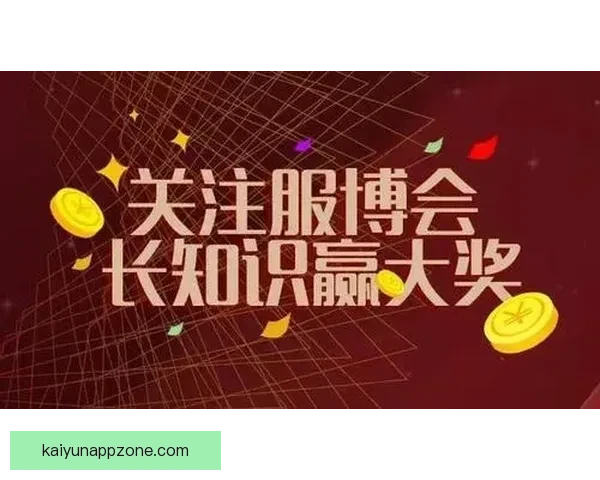 世界杯竞猜盛宴开启，精准预测赢大奖，掌握赛场动向一秒制胜