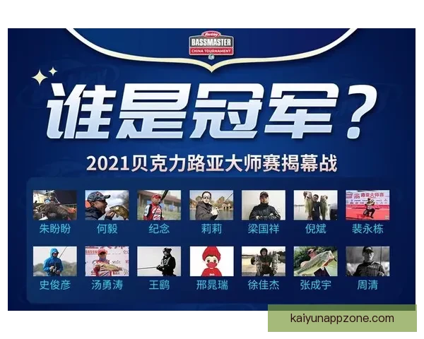 全新体育竞猜玩法揭秘 乐享竞猜体验助你赢取丰厚奖品