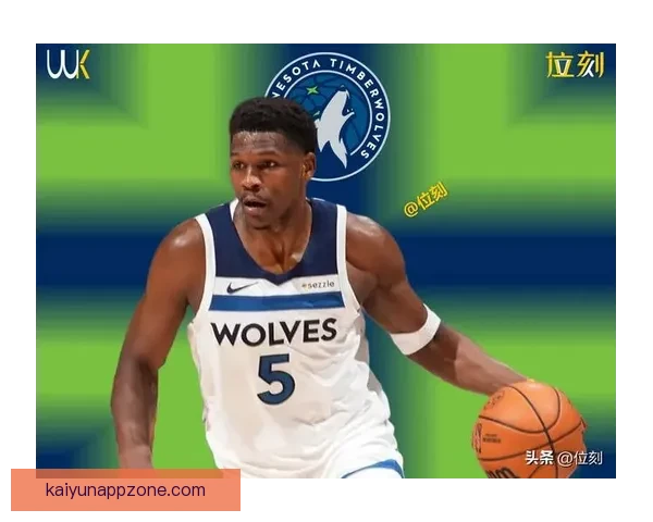 NBA扩军方案或将获批 森林狼极有可能调整到东部赛区