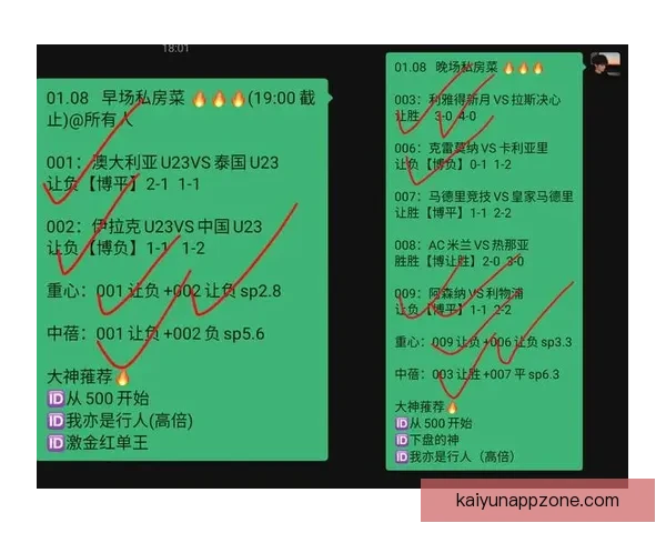 足球竞猜网站最新赔率分析与赛事预测平台推荐指南安全稳定玩法详解